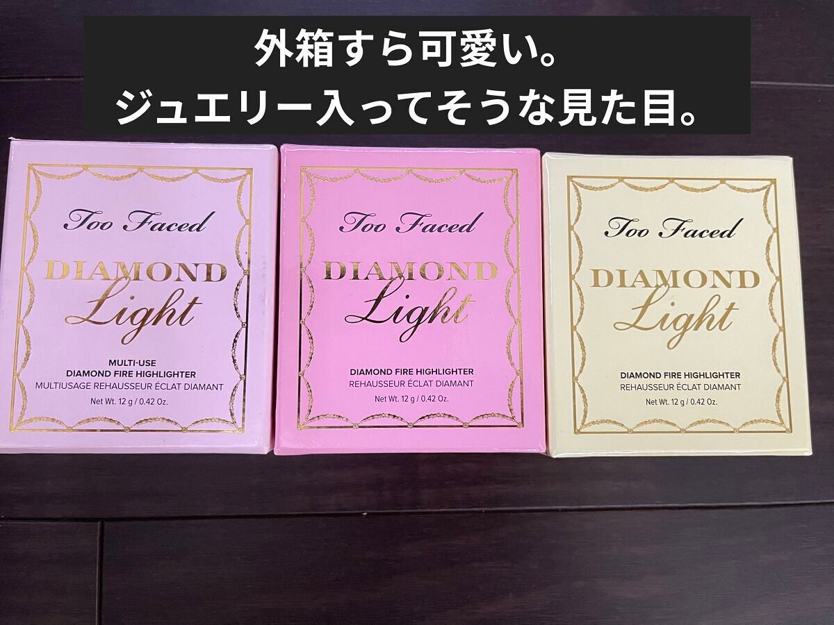 ダイヤモンドライト マルチユース ハイライター/Too Faced/パウダーハイライトを使ったクチコミ(4枚目)