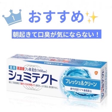 オーラルリンス マイルドミント/セラブレス/マウスウォッシュ・スプレーを使ったクチコミ（1枚目）