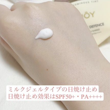 エキスパート ディフェンス/CEMOY/日焼け止めクリームを使ったクチコミ(3枚目)