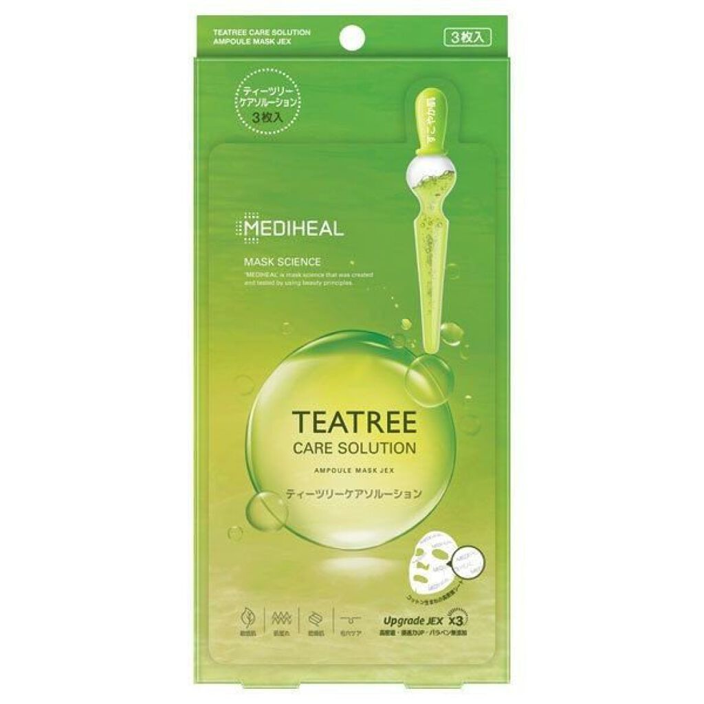 導入化粧液/無印良品/ブースター・導入液を使ったクチコミ（2枚目）