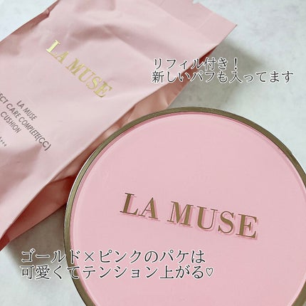 CORRECT CARE COMPLETE CC CUSHION/ラミューズ/クッションファンデーションを使ったクチコミ(4枚目)