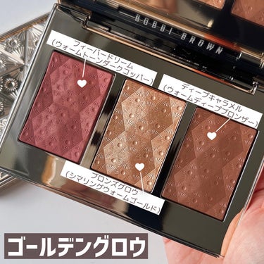 BOBBI BROWN ポット ルージュのクチコミ「BOBBI BROWNの今年のホリデーは
“CHEERS TO GLAMOUR”
がテーマ🌟
.....」（3枚目）