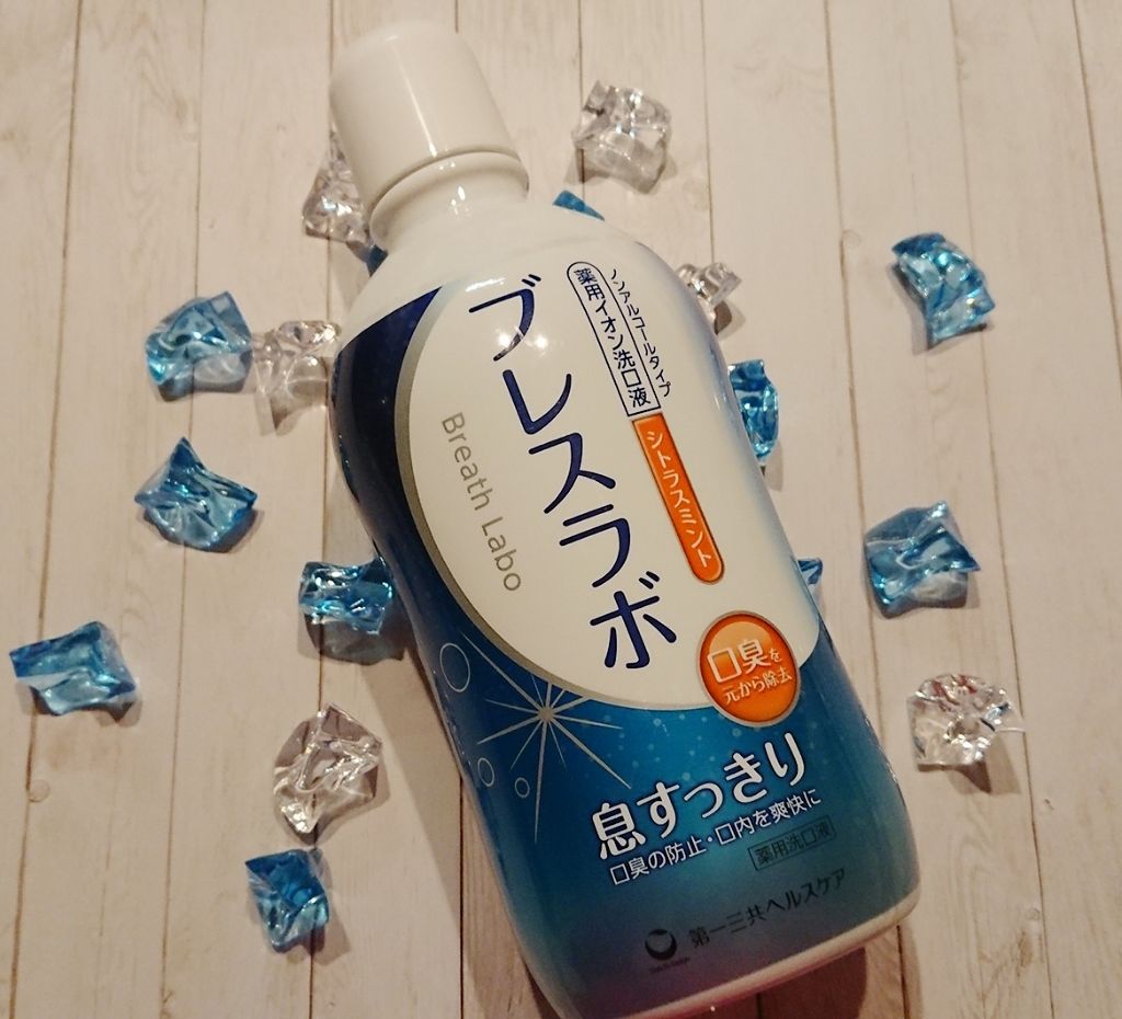 薬用イオン洗口液 ブレスラボ マウスウォッシュ シトラスミント/ブレスラボ/マウスウォッシュ・スプレーを使ったクチコミ(1枚目)