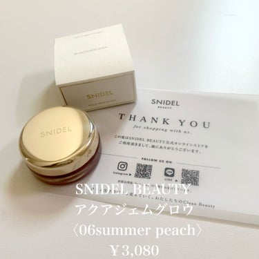 アクアジェム グロウ 06 Summer Peach/SNIDEL BEAUTY/ジェル・クリームアイシャドウを使ったクチコミ（2枚目）