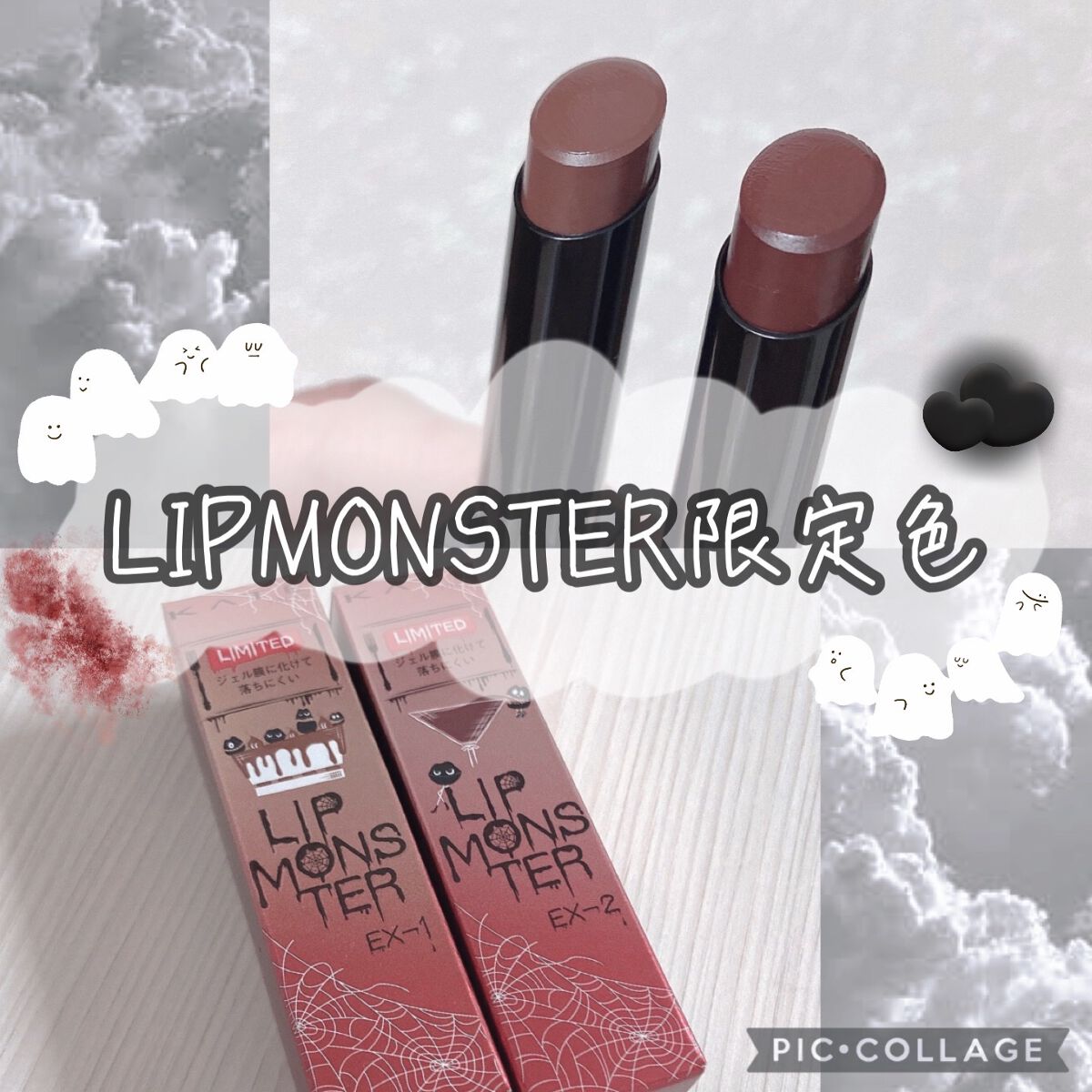 ケイト リップモンスター/KATE/口紅を使ったクチコミ（1枚目）