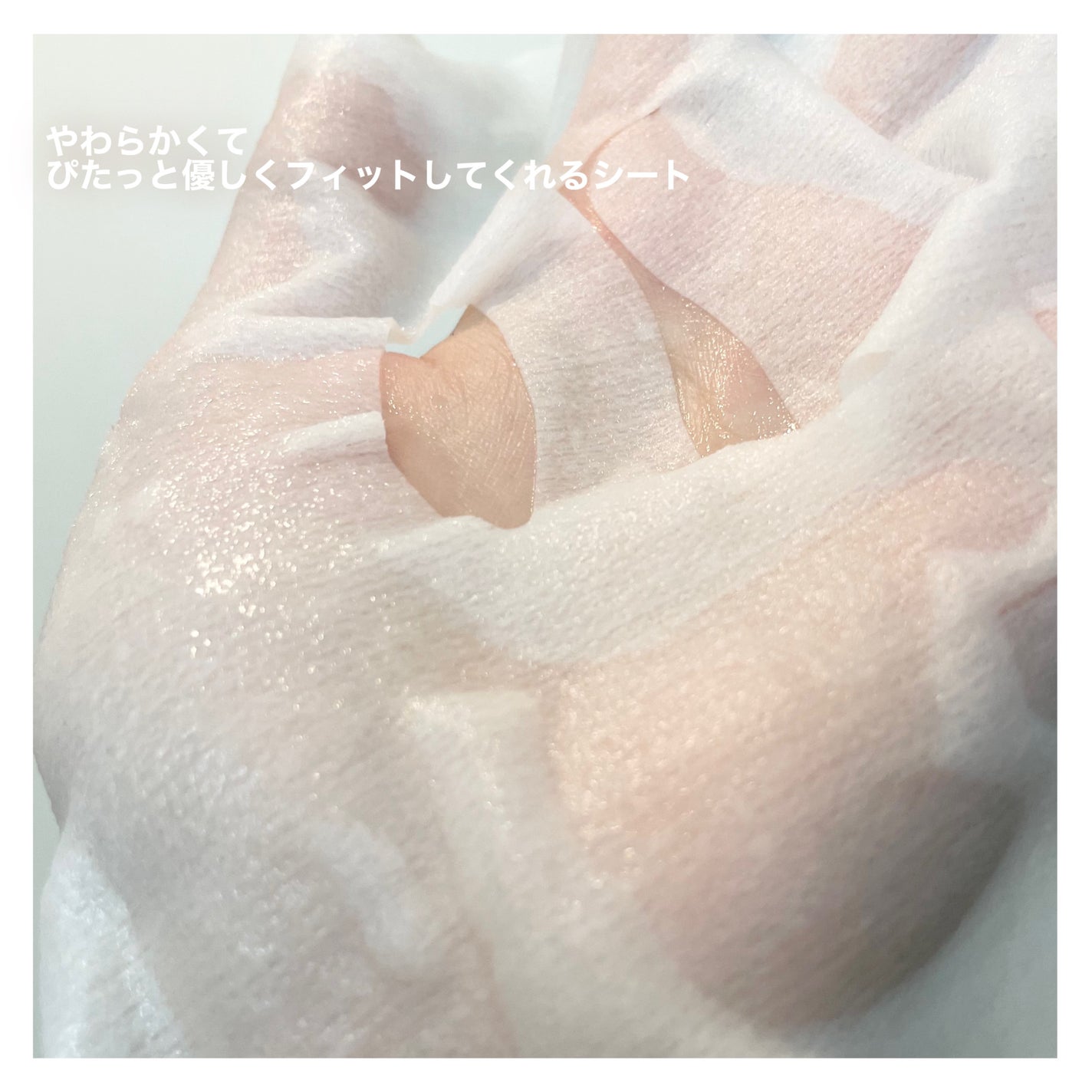 京都ルルルン(お茶の花の香り)/ルルルン/シートマスク・パックを使ったクチコミ(3枚目)