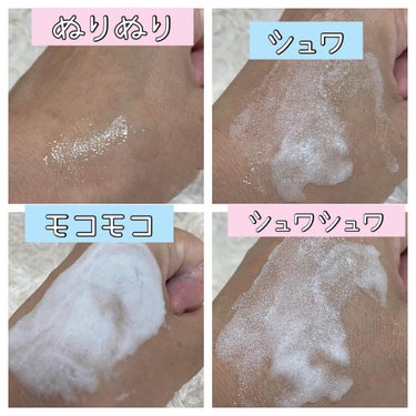 ちゃんぶぅ　投稿ある方フォロバします💕 on LIPS 「BAKER7BubbleEssncePack（ベーカー7バブル..」（2枚目）