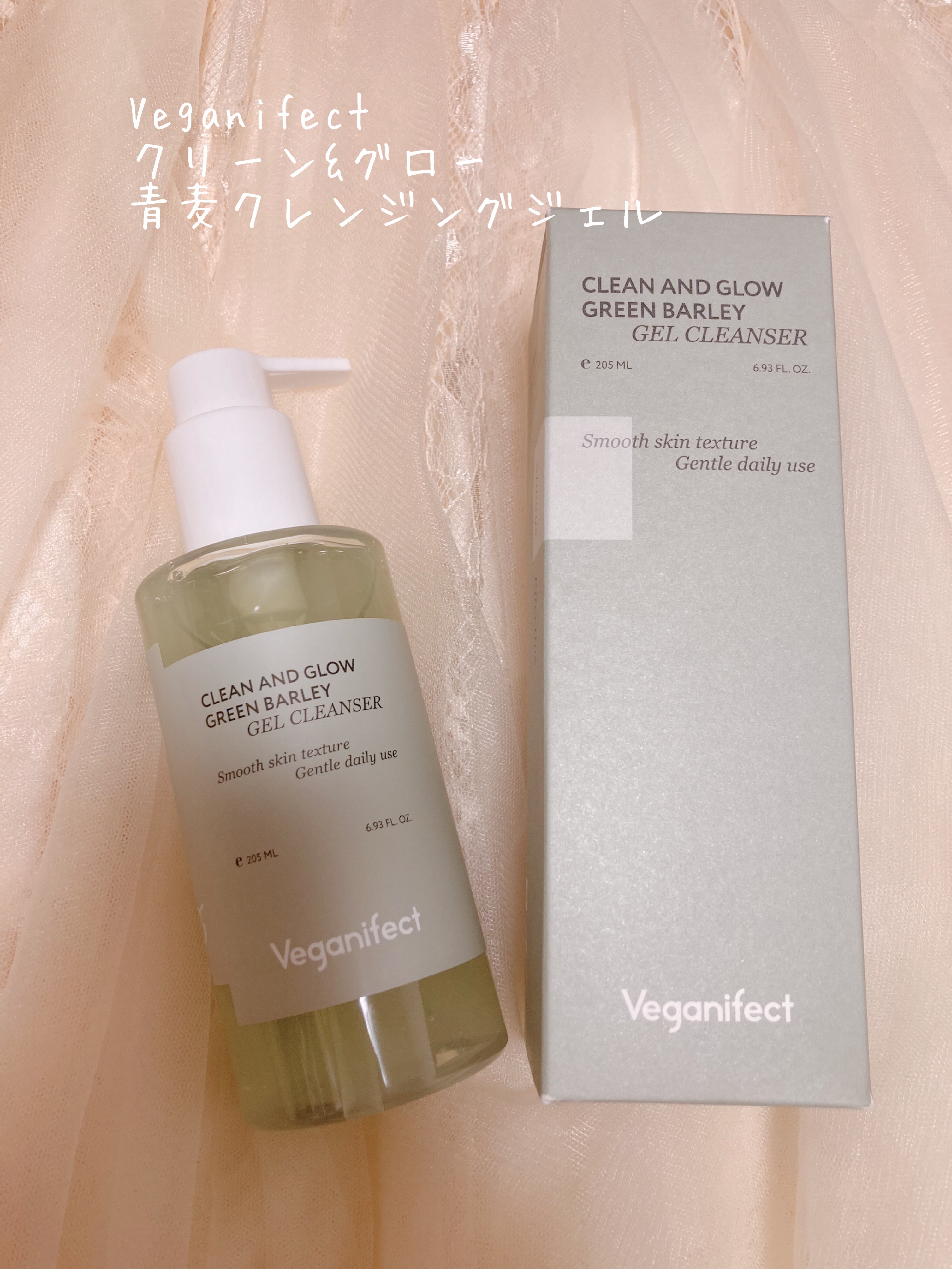 青麦クレンジングジェル /Veganifect/クレンジングジェルを使ったクチコミ（2枚目）