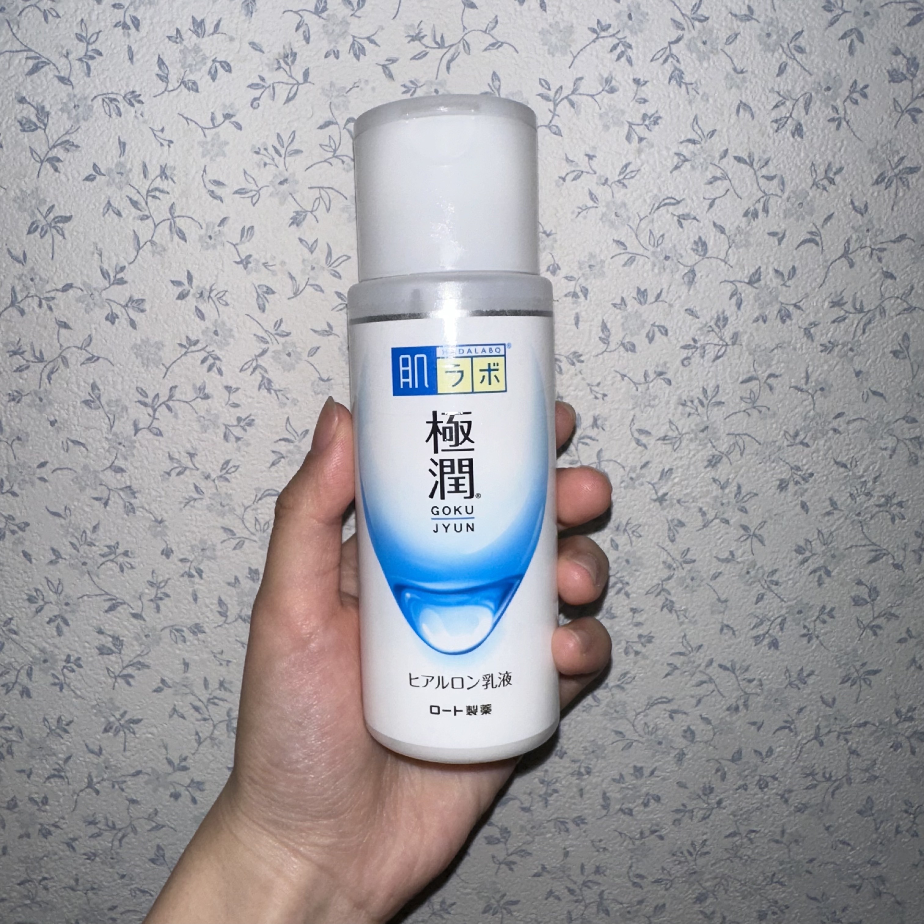 極潤ヒアルロン液（ハダラボモイスト化粧水d）/肌ラボ/化粧水を使ったクチコミ（3枚目）