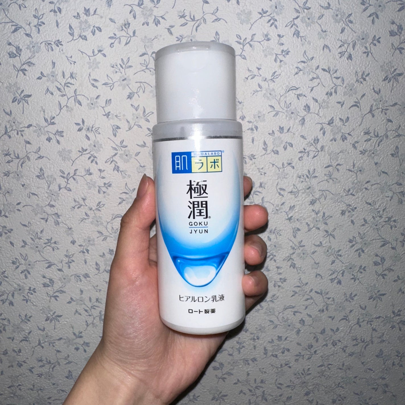 極潤ヒアルロン液(ハダラボモイスト化粧水d)/肌ラボ/化粧水を使ったクチコミ(3枚目)