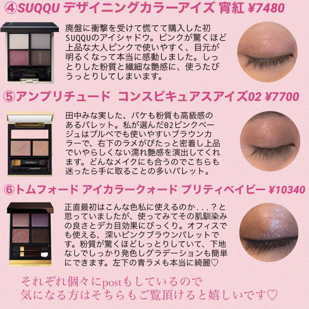 パーフェクトマルチアイズ/キャンメイク/アイシャドウパレットを使ったクチコミ（3枚目）