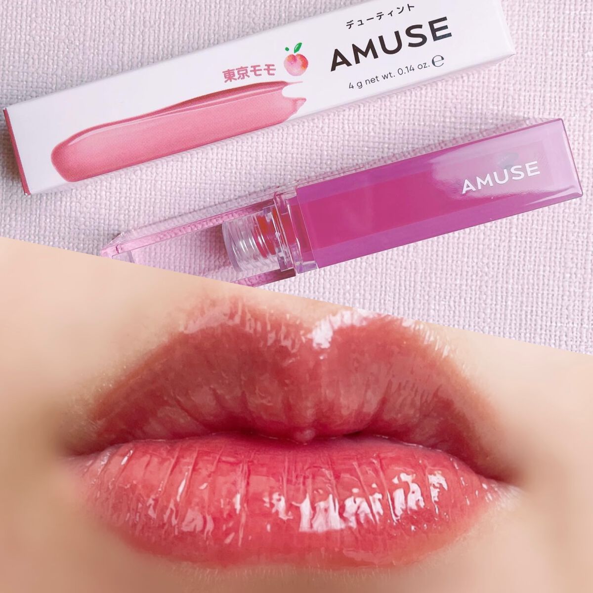 デューティント/AMUSE/リップティントを使ったクチコミ（1枚目）