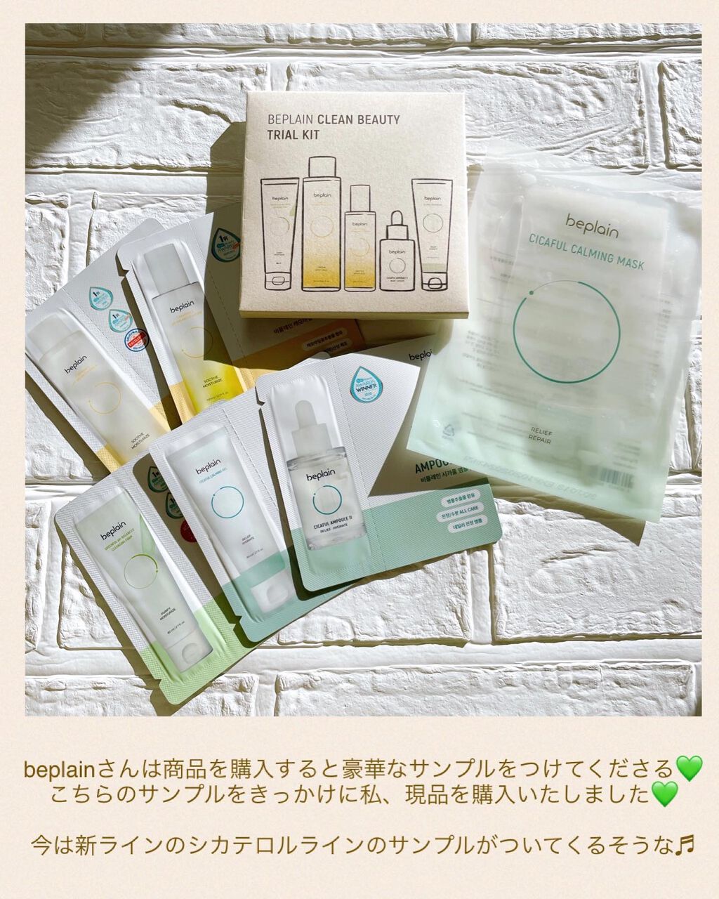 BHA ピーリングアンプル/beplain/美容液を使ったクチコミ(5枚目)