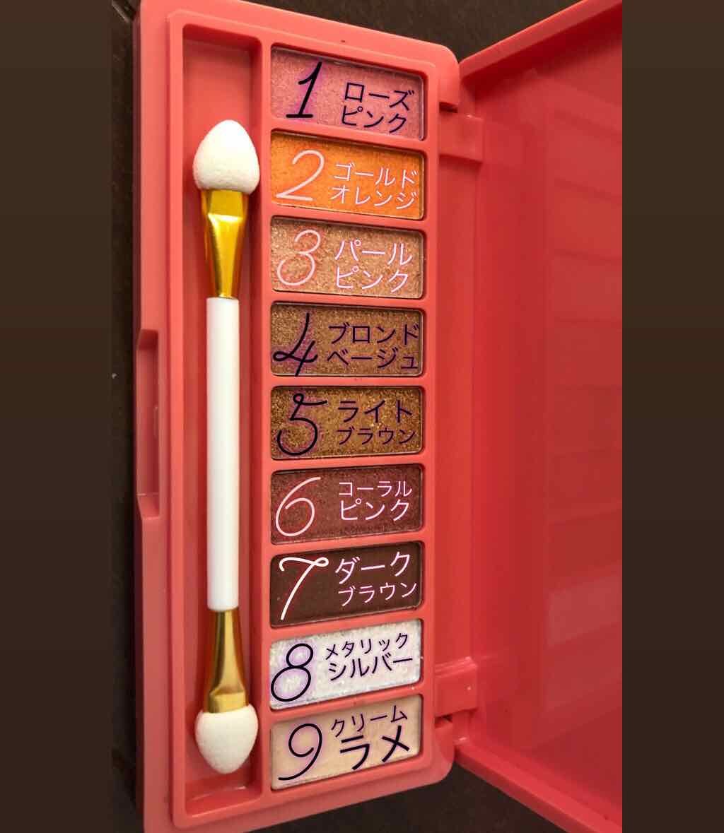 Popteen 2019年9月号/Popteen /雑誌を使ったクチコミ(2枚目)