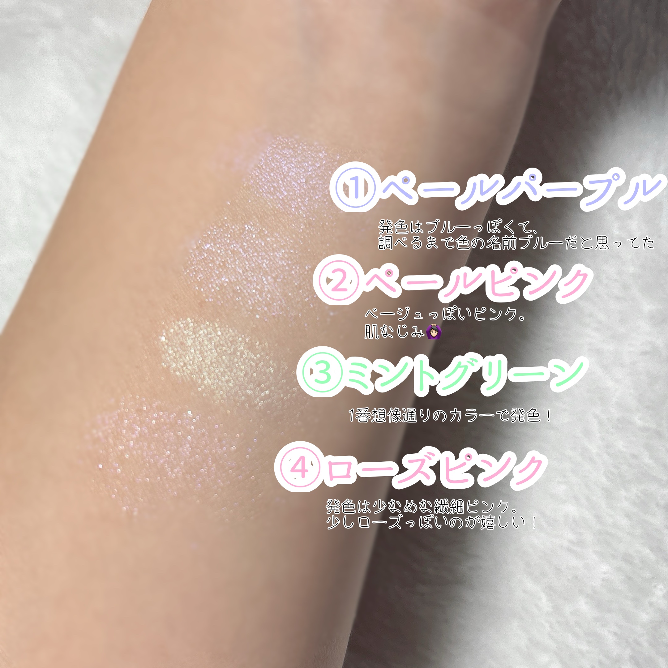 パールグロウハイライト/CEZANNE/ハイライト・シェーディングを使ったクチコミ（3枚目）