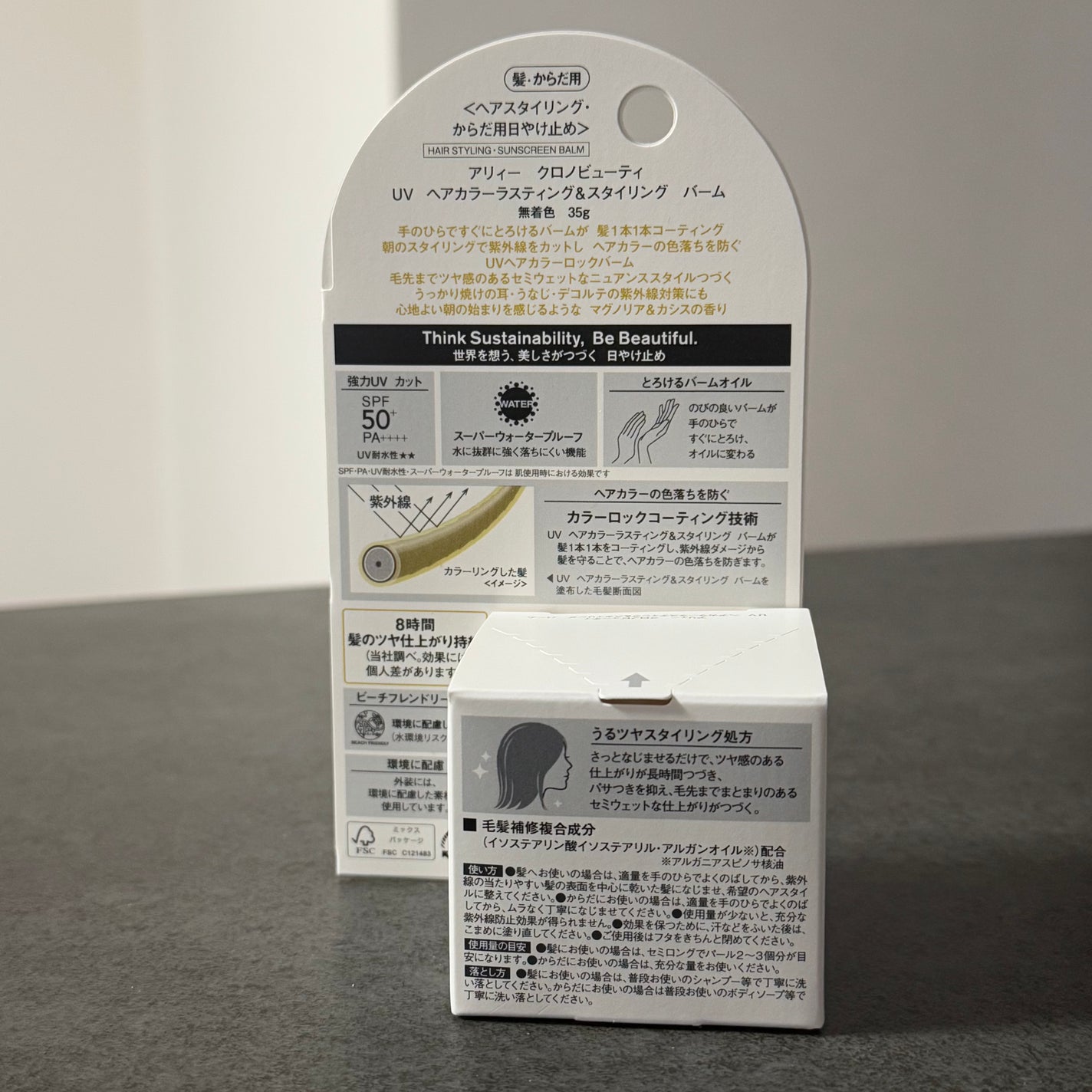 ã¢ãªã£ãŒ ã¯ãããã¥ãŒã㣠UV ãã¢ã«ã©ãŒã©ã¹ãã£ã³ã°ïŒã¹ã¿ã€ãªã³ã° ããŒã /ã¢ãªã£ãŒ/ãã¢ããŒã ã䜿ã£ãã¯ãã³ãïŒ5æç®ïŒ