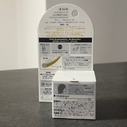 ã¢ãªã£ãŒ ã¯ãããã¥ãŒã㣠UV ãã¢ã«ã©ãŒã©ã¹ãã£ã³ã°ïŒã¹ã¿ã€ãªã³ã° ããŒã /ã¢ãªã£ãŒ/ãã¢ããŒã ã䜿ã£ãã¯ãã³ãïŒ5æç®ïŒ