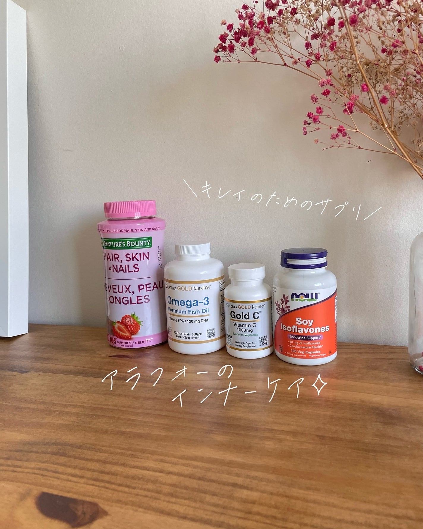 Optimal Solutionsスキン ネイル グミ いちご風味 80粒/NATURE’S BOUNTY/食品を使ったクチコミ(1枚目)