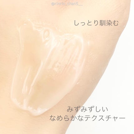 プレミアリフト/CANADEL/オールインワン化粧品を使ったクチコミ(4枚目)