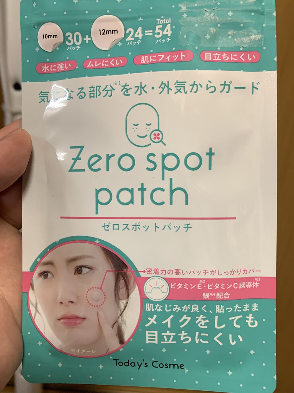 ポイントパッチ(集中ケアシート)/アクネスラボ/にきびパッチを使ったクチコミ（2枚目）