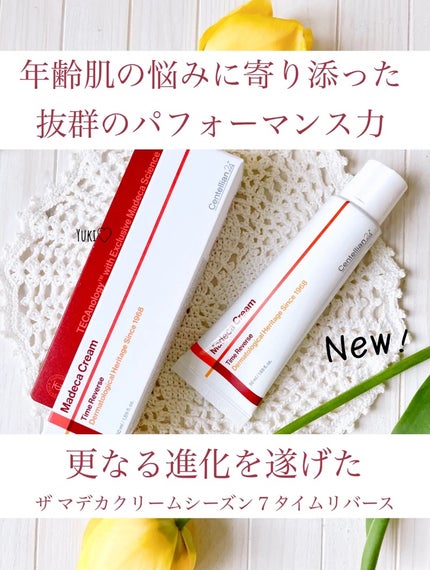 マデカクリームタイムリバース/センテリアン24/フェイスクリームを使ったクチコミ(1枚目)