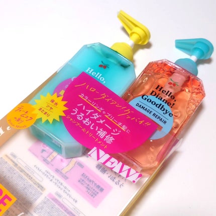 ハローダイアン グッバイ ダメージリペア シャンプー/トリートメント/ダイアン/市販シャンプーを使ったクチコミ(4枚目)