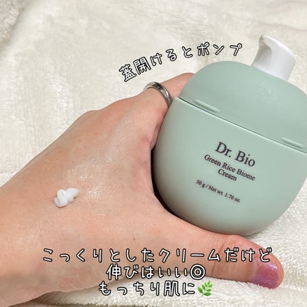 緑米ライスバイオーム™トーンアップ弾力クリーム/Dr.Bio/フェイスクリームを使ったクチコミ(1枚目)