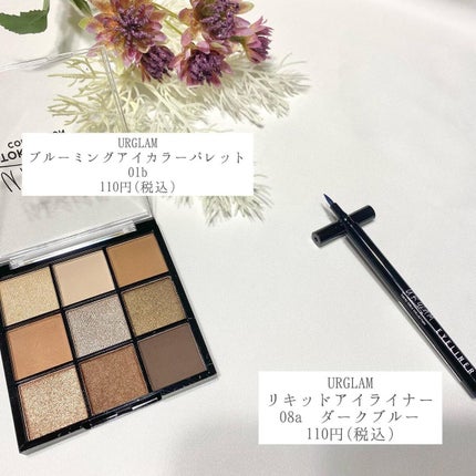 UR GLAM BLOOMING EYE COLOR PALETTE/U R GLAM/アイシャドウパレットを使ったクチコミ(2枚目)