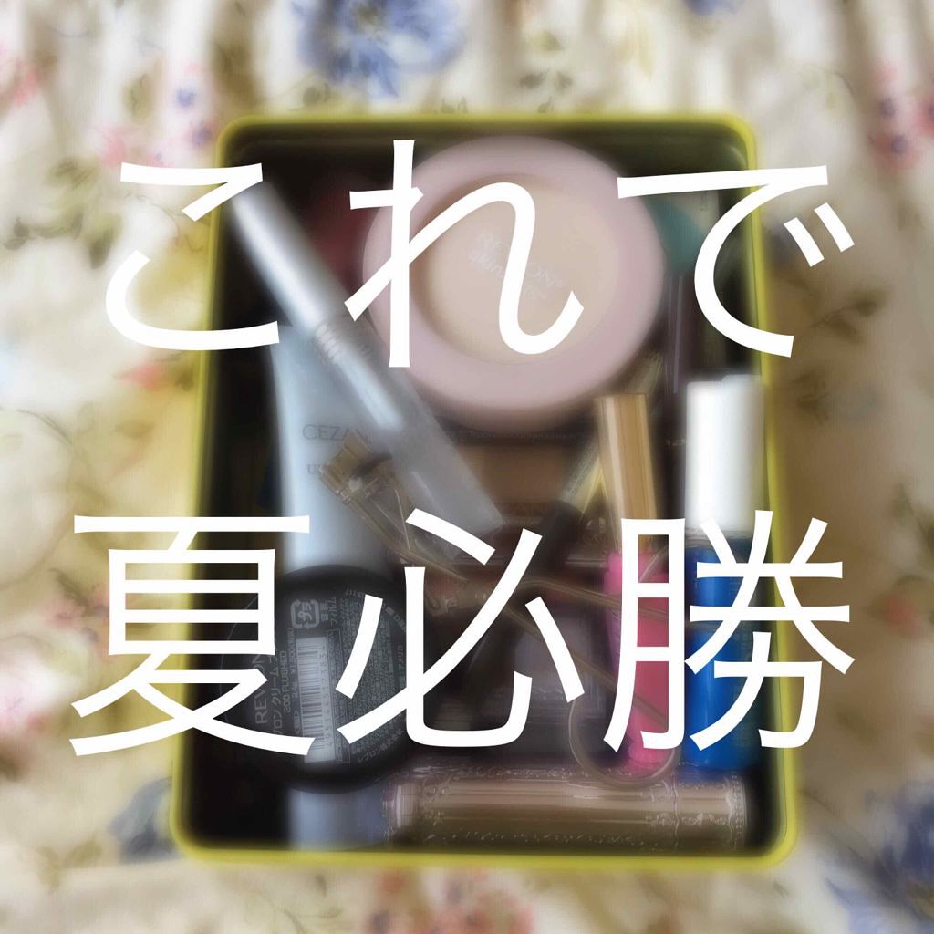 コントアリングプライマー/KO・GA・OH！/化粧下地を使ったクチコミ（1枚目）