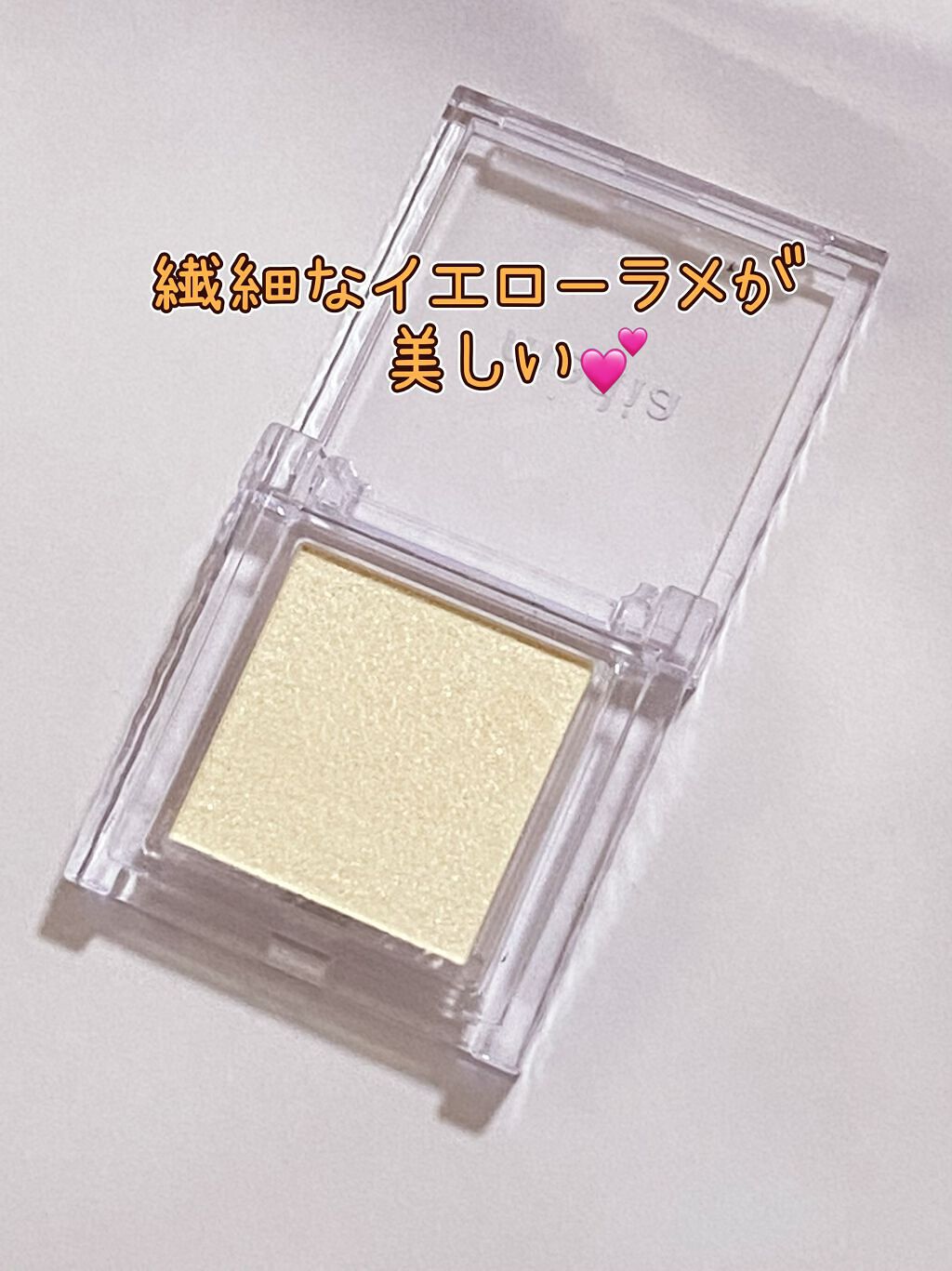 ブライトアップアイシャドウ/media/単色アイシャドウを使ったクチコミ(2枚目)