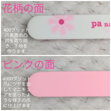 pa シャイナー/pa nail collective/ネイル用品の画像