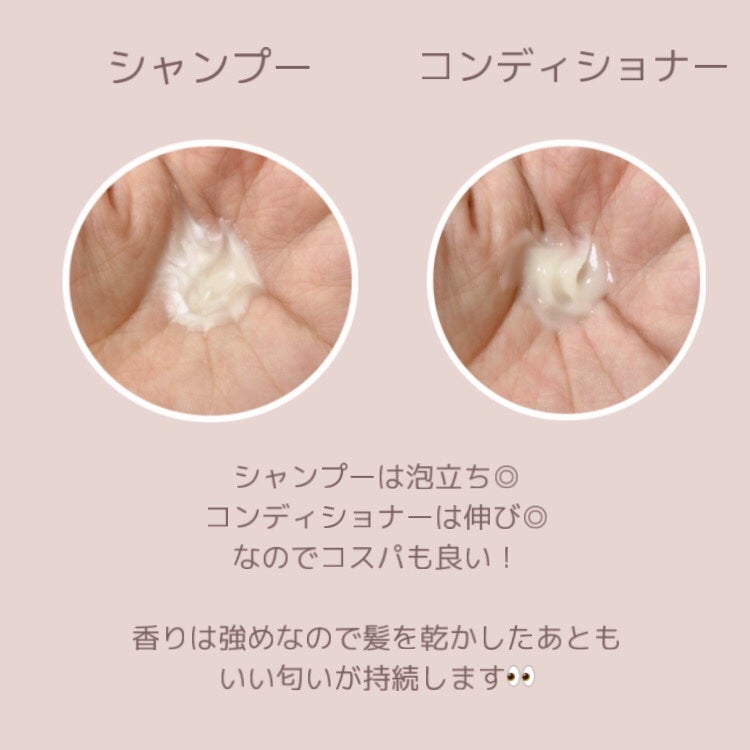 カラーケア&ベーストリートメント in シャンプー/コンディショナー/いち髪/市販シャンプーを使ったクチコミ(4枚目)