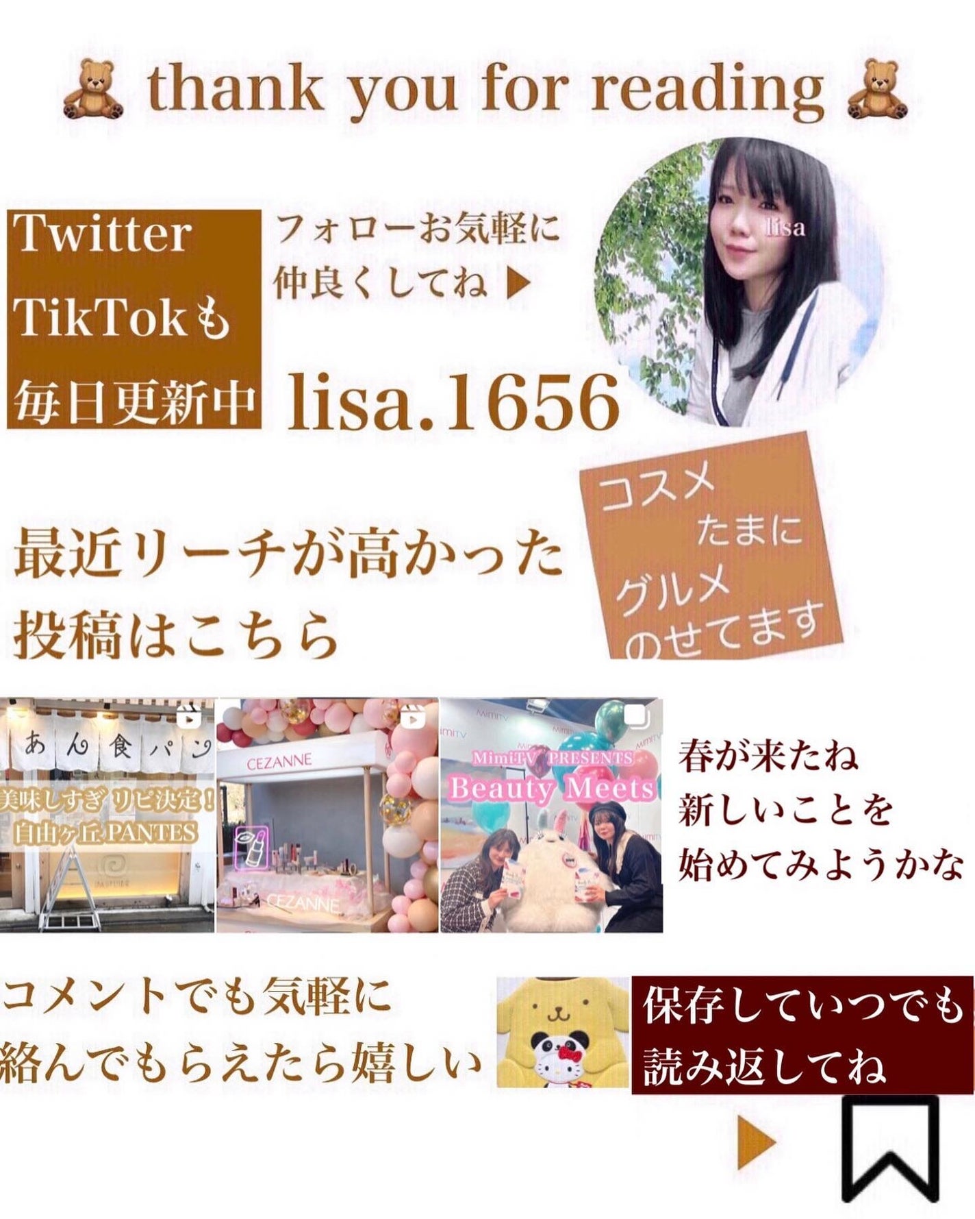 プロ・業務用 UVクリーム/プロ・業務用/日焼け止めクリームを使ったクチコミ(5枚目)