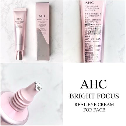 ブライト フォーカス リアル アイクリーム フォーフェイス/AHC/アイケア・アイクリームを使ったクチコミ(3枚目)