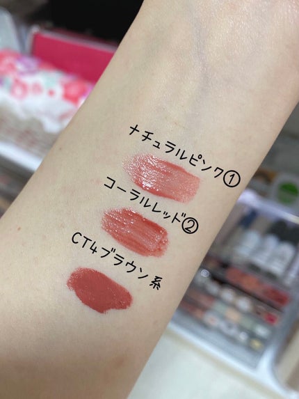 カラーティントリップ/CEZANNE/リップティントを使ったクチコミ(2枚目)