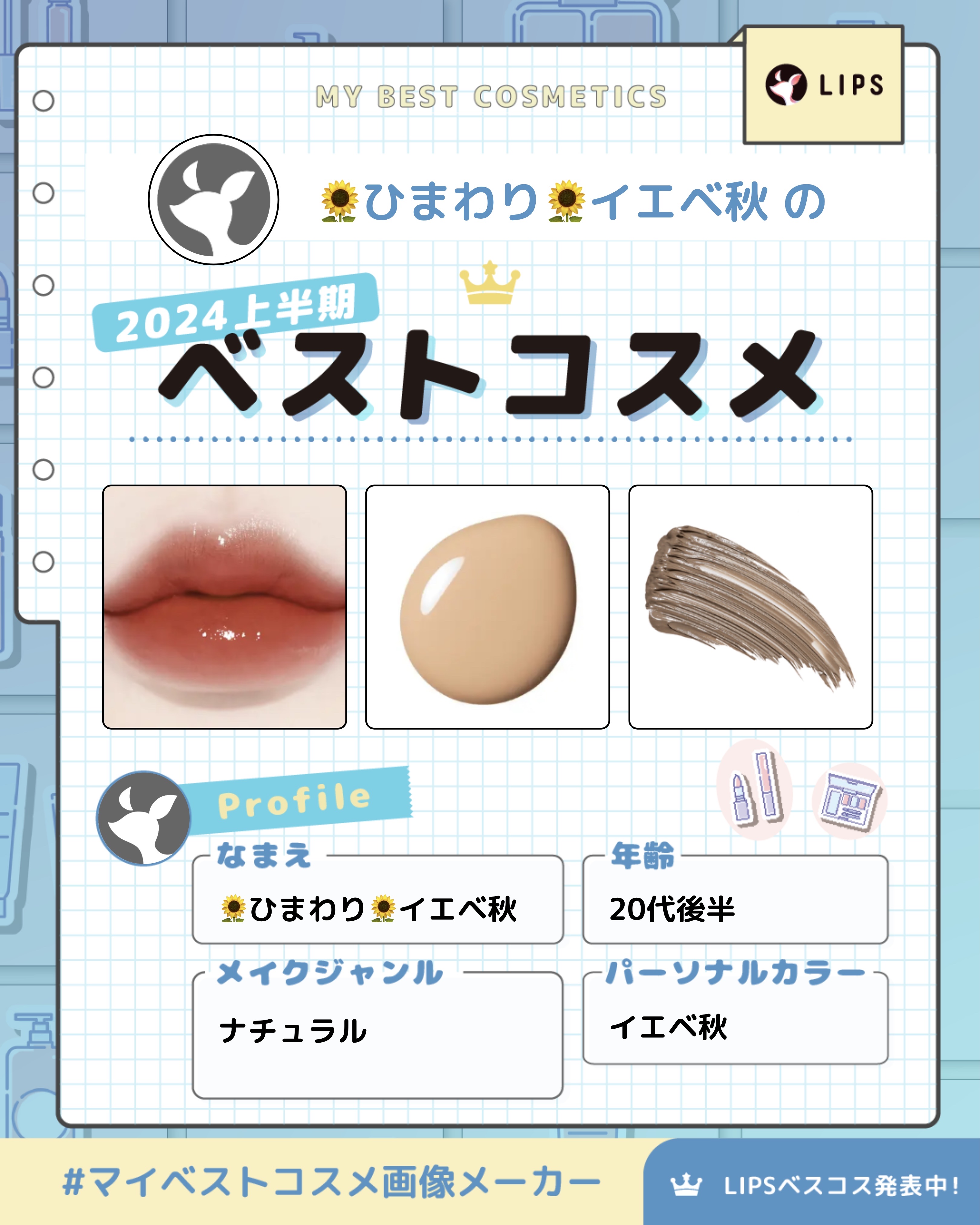 マイファンスィー アクアファンデーション/Koh Gen Do/リキッドファンデーションを使ったクチコミ（1枚目）