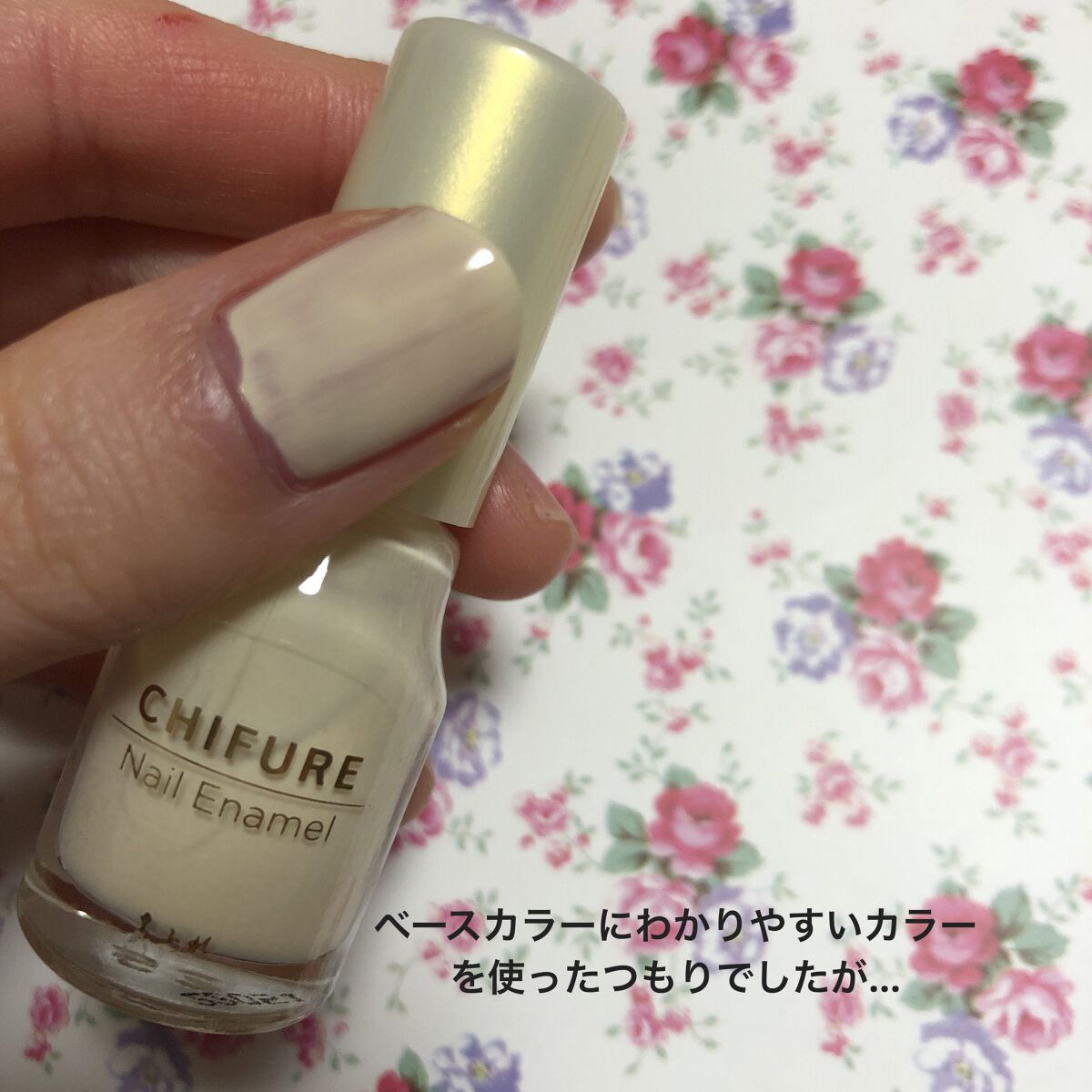 トップ コート/ちふれ/ネイルトップコートを使ったクチコミ（3枚目）