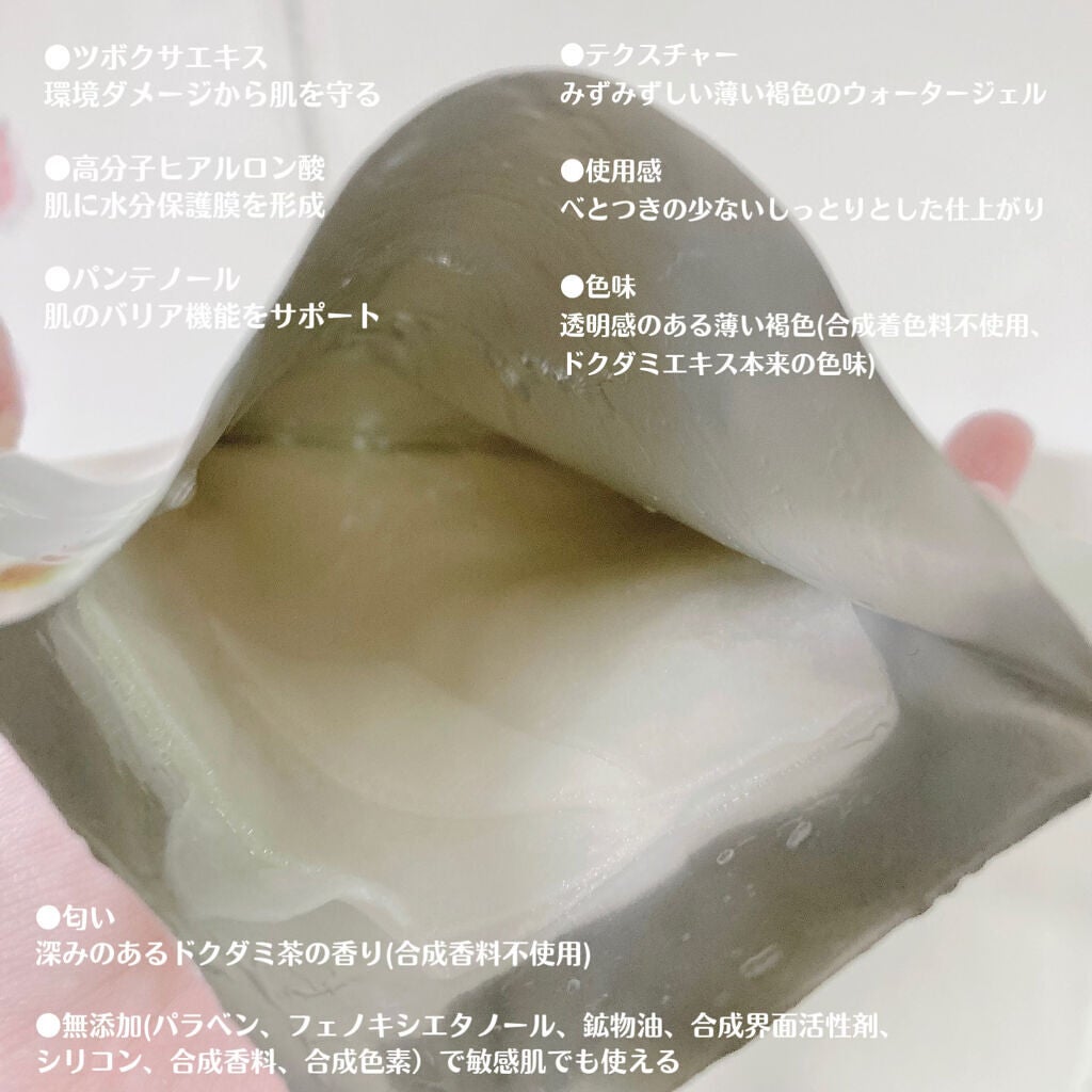 オールナチュラル マスクパックDK/allNATURAL/シートマスク・パックを使ったクチコミ(4枚目)