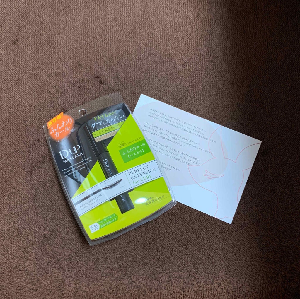 パーフェクトエクステンション マスカラ for カール/D-UP/マスカラを使ったクチコミ(1枚目)