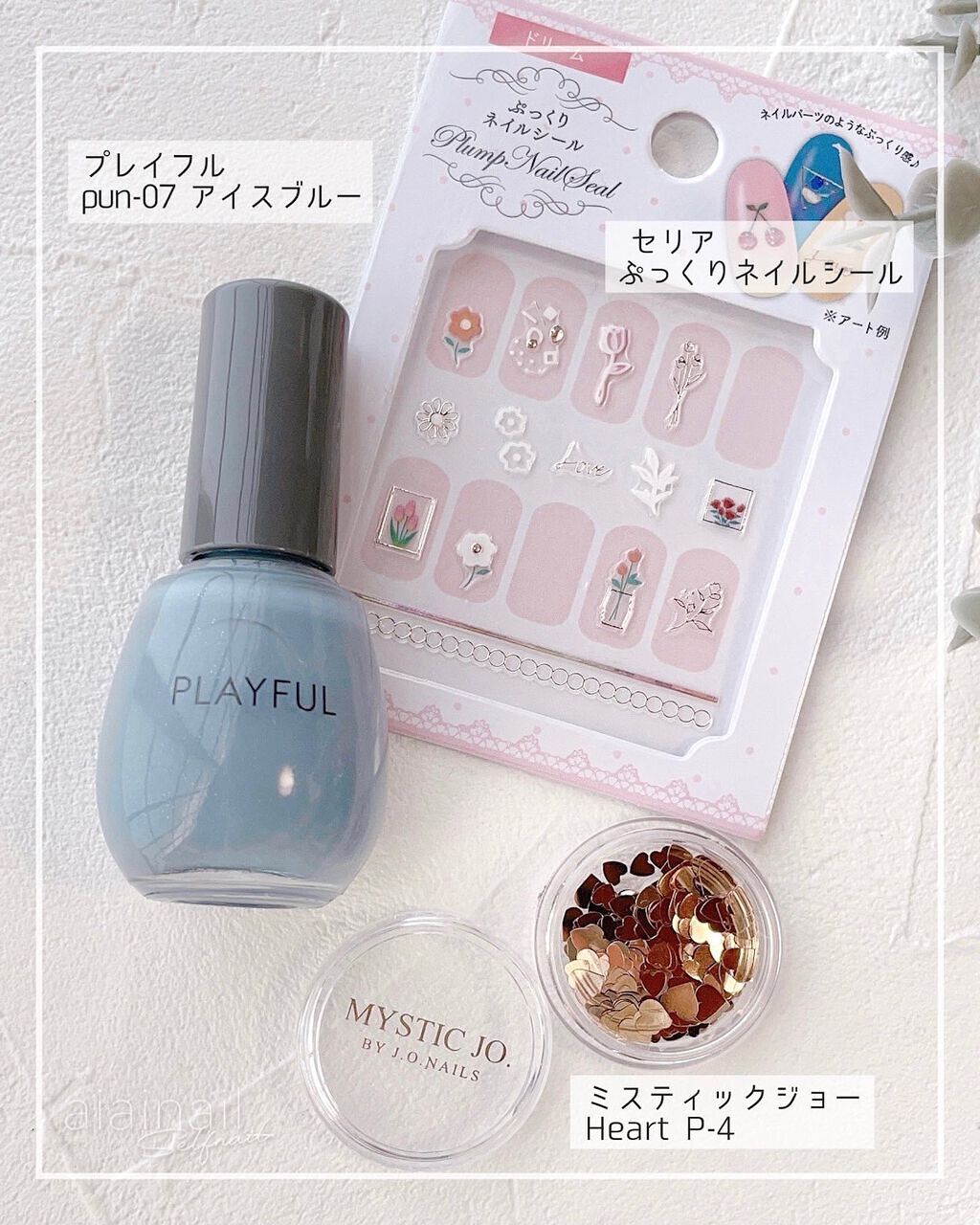 プレイフル アップデートネイル/PLAYFUL/オールインワンネイルを使ったクチコミ(4枚目)