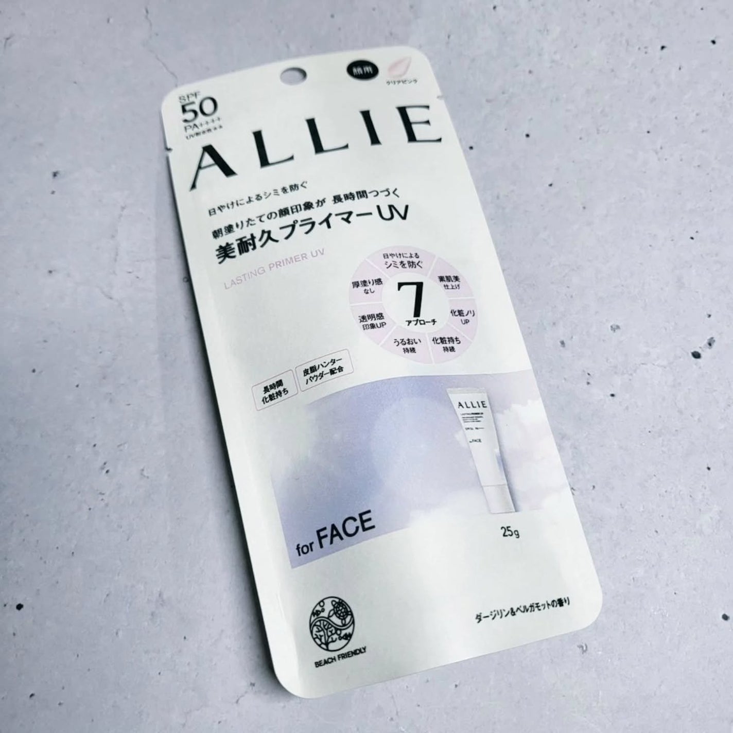 ã¢ãªã£ãŒ ã¯ãããã¥ãŒã㣠ã©ã¹ãã£ã³ã°ãã©ã€ããŒUV/ã¢ãªã£ãŒ/æ¥çŒãæ¢ããžã§ã«ã䜿ã£ãã¯ãã³ãïŒ3æç®ïŒ