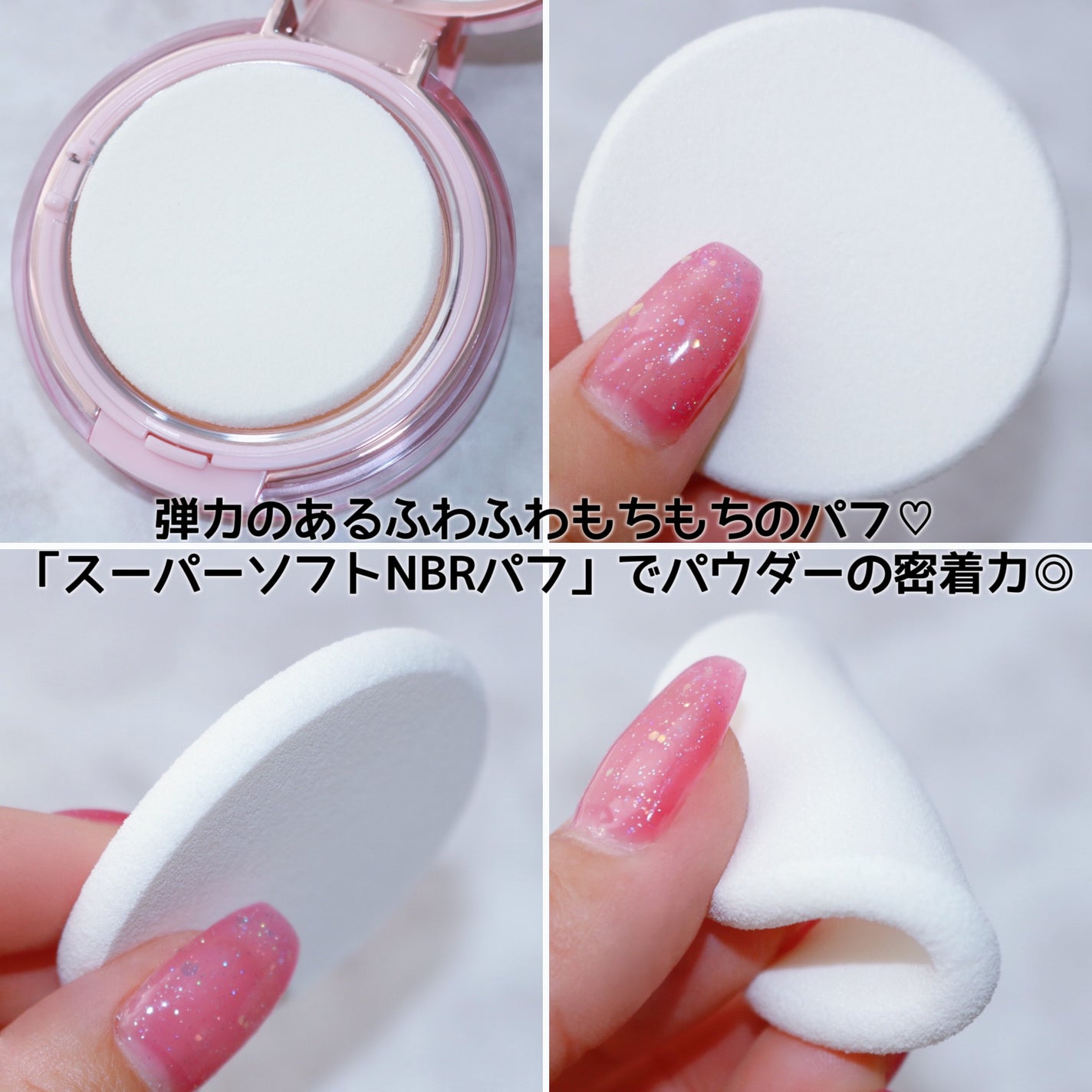 ザ・ブラーパウダーパクト/ABOUT TONE/プレストパウダーを使ったクチコミ(5枚目)