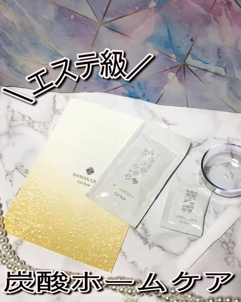 炭酸ジェルパック/NANO ACQUA/洗い流すパック・マスクを使ったクチコミ（1枚目）