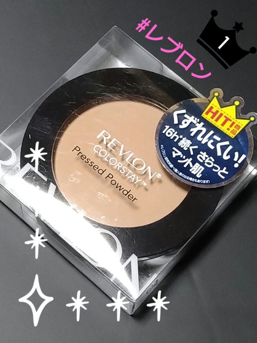 日野丸天守閣 on LIPS 「#Revlon#レブロン#フェイスパウダー完全使い切り🙃✨3個..」(1枚目)