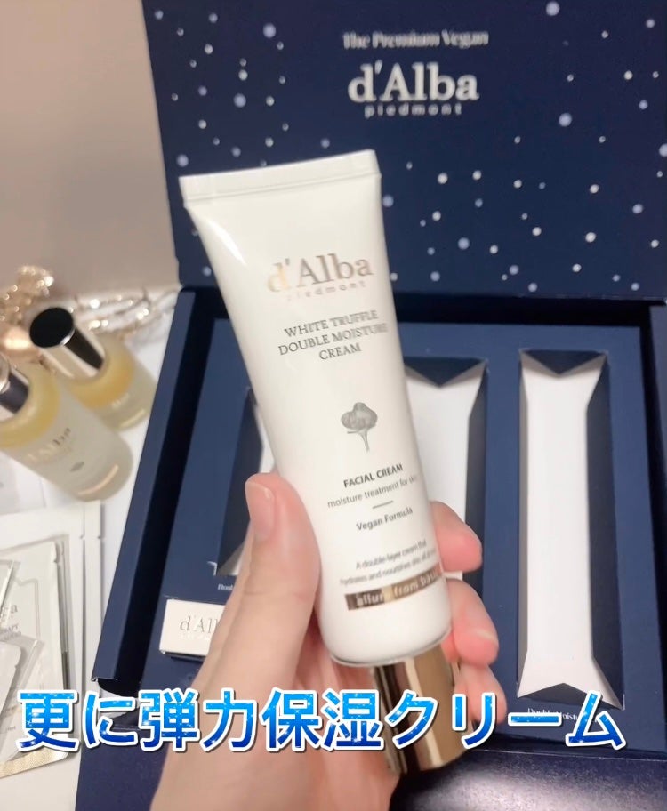 ダルバ ホワイトトリュフファーストスプレーセラム/ダルバ/ミスト状化粧水を使ったクチコミ(8枚目)