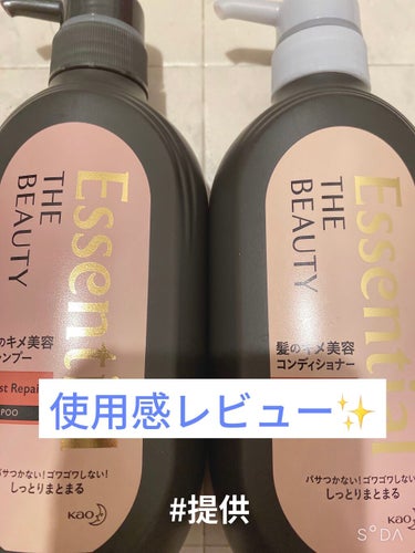 Korila on LIPS 「今回はカラーではなく…‼︎EssentialTHEBEAUTY..」（1枚目）