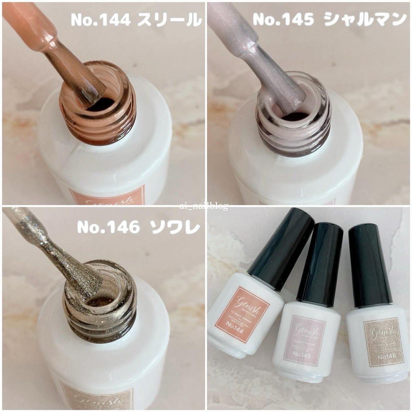 ジーニッシュ/ジーニッシュマニキュア/マニキュアを使ったクチコミ(4枚目)