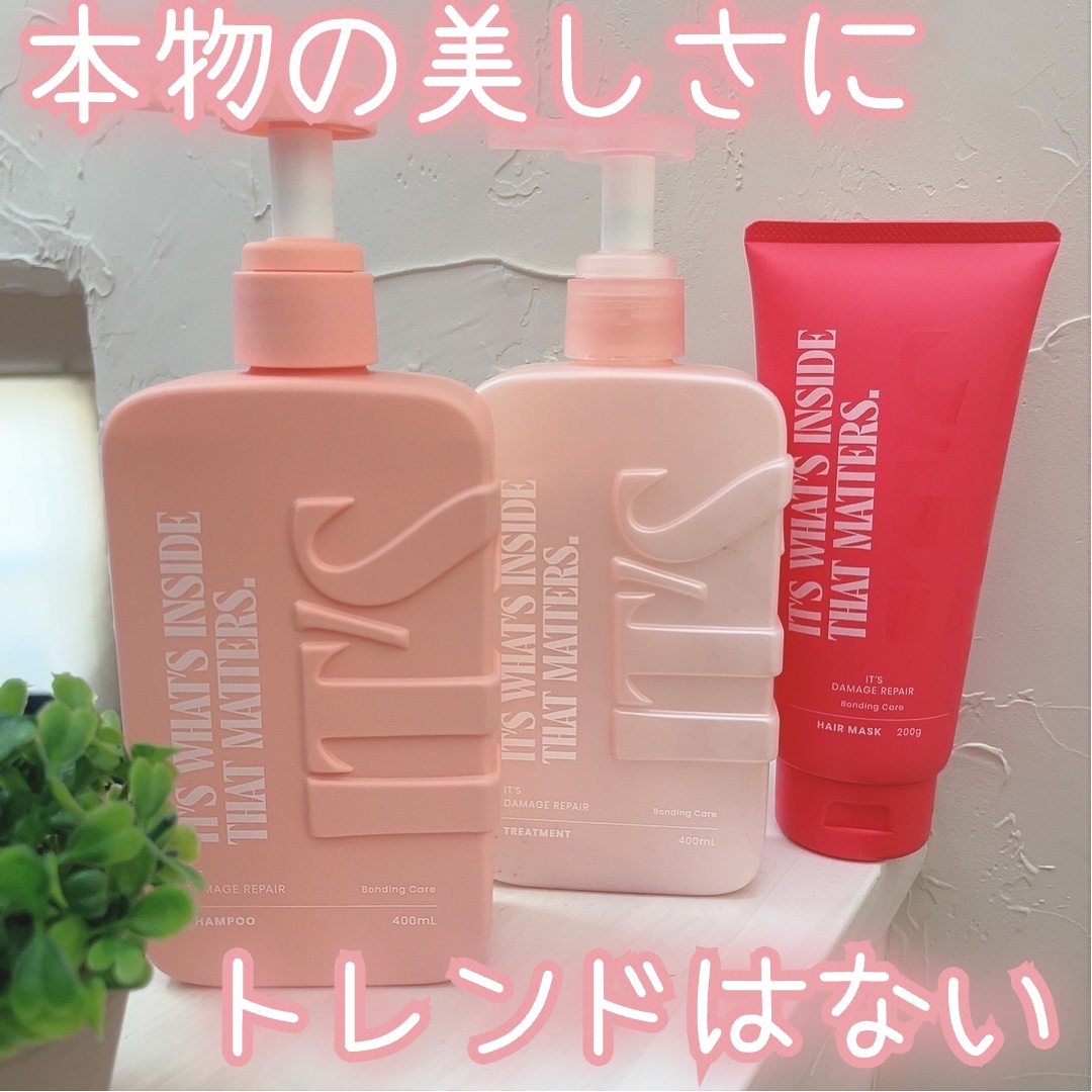 ダメージリペア ボンディングケア シャンプー/トリートメント シャンプー400ml/IT’S WHAT’S INSIDE THAT MATTERS./市販シャンプーを使ったクチコミ（1枚目）