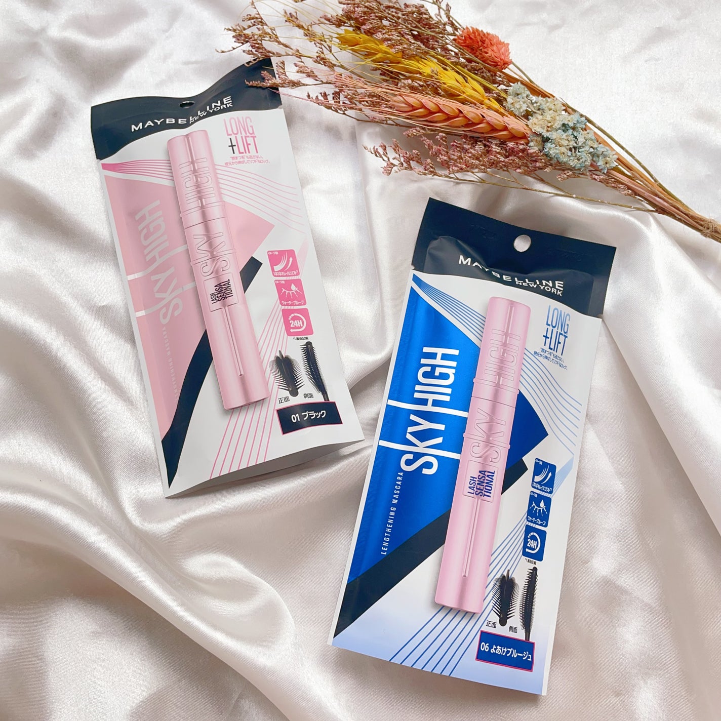 スカイハイ/MAYBELLINE NEW YORK/マスカラを使ったクチコミ(5枚目)