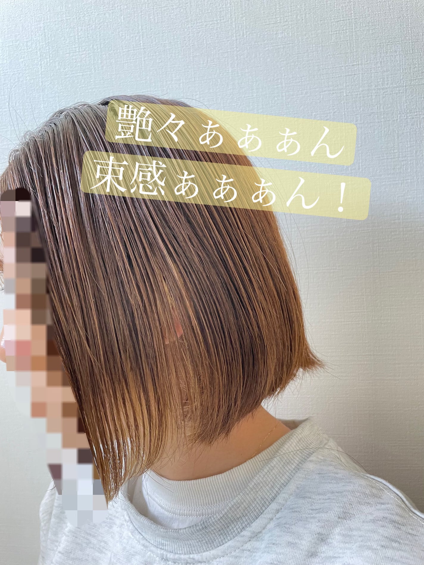 エアリーアンドイージー  グロッシーヘアジェル/エアリー&イージー/ヘアジェルを使ったクチコミ(3枚目)